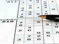 Igra Sudoku 30 stopenj  spletu
