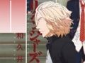 Igra Igre za klavirske ploščice Anime Tokyo Revengers spletu Igra Igre za klavirske ploščice Anime Tokyo Revengers spletu