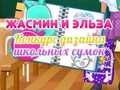 Igra Natečaj za oblikovanje šolskih torb Jasmine in Elsa  spletu
