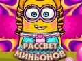 Igra Zora Minionov  spletu