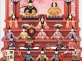 Igra Dan japonskih deklet  spletu