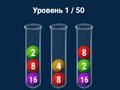 Igra 2048 v steklenicah  spletu