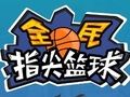 Igra Flick 2 Dunk spletu