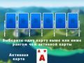 Igra 2024 TripAeks Solitaire spletu