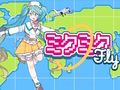 Igra Miku Miku Fly spletu