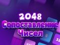 Igra 2048 Ujemanje številk  spletu