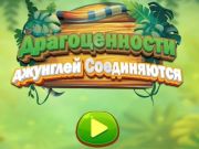 Igra Jungle nakit je povezan spletu