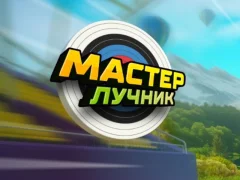 Igra Archery Master spletu