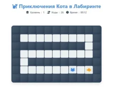 Igra Cat Maze Adventure spletu