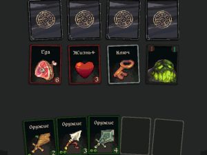 Igra Raid v ječi spletu