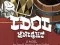 Igra Idol Knight spletu