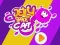 Igra Jelly Space Cat spletu