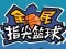 Igra Flick 2 Dunk spletu