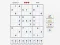 Igra Sudoku Expert spletu