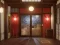 Igra Sakura Falling Hot Spring Inn spletu