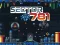Igra Sector 781 spletu