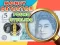 Igra Money Detector Pound Sterling spletu