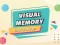 Igra Visual Memory Drag Drop spletu