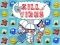 Igra Kill Virus spletu