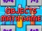Igra Objects Math Game spletu