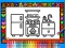 Igra Color and Decorate Rooms spletu