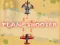Igra Plane Shooter spletu