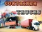 Igra Container Trucks spletu