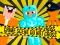 Igra Noob vs Pro vs Stickman Jailbreak spletu