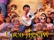 Igra Coco Jigsaw spletu
