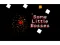 Igra Some Little Bosses spletu