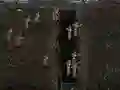 Igra Warfare 1917 spletu