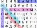 Igra Word Search Classic spletu