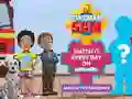Igra Fireman Sam: Match the Shadows spletu