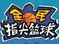 Igra Flick 2 Dunk spletu