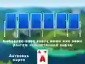 Igra 2024 Tripeaks Solitaire spletu