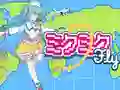 Igra Miku Miku Fly spletu