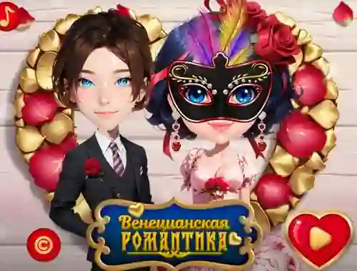 Igra Venetian Love Affair spletu