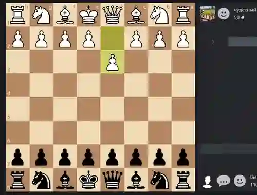 Igra Chess Online spletu