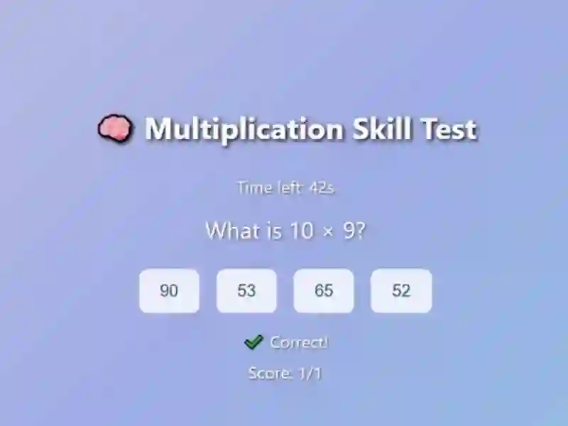 Igra Multiplication Skill Test spletu