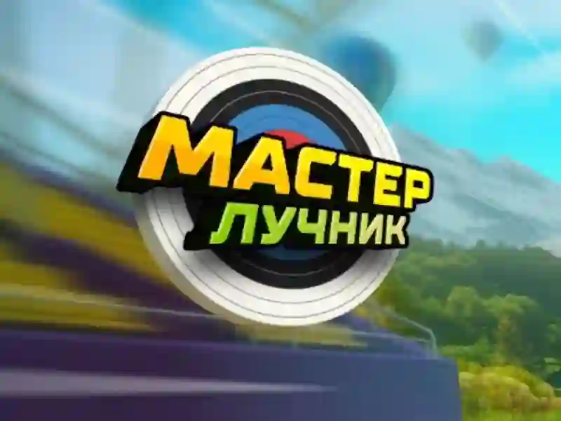 Igra Archery Master spletu