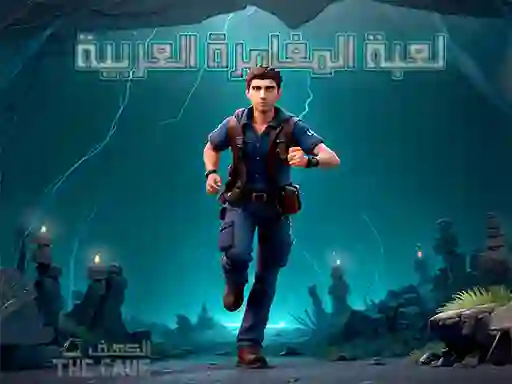 Igra The Cave Escape spletu