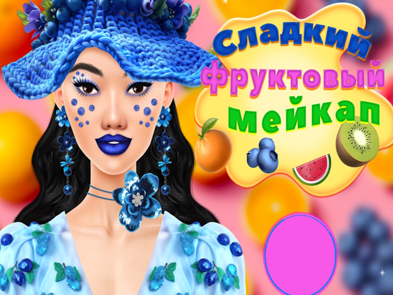 Igra Sladko sadje Make -Up spletu