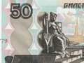 Igra Detektor denarja ruski rubelj  spletu