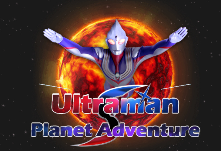 Igra Ultraman Planet Adventure spletu