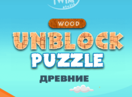 Igra Bloki Puzzle Wood  spletu