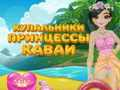 Igra Kopalke Princess Kawaii  spletu