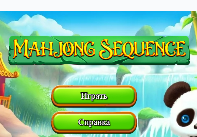 Igra Mahjong zaporedje  spletu