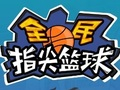 Igra Flick 2 Dunk spletu
