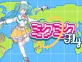 Igra Miku Miku Fly spletu