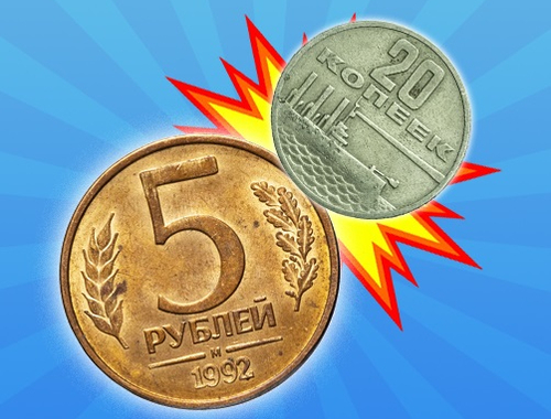 Igra Združite kovance ZSSR!  spletu